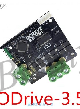 SinglE-DriVE VErSiOn Of ODriVE-3.5 ESC HigH-pErfOrmanCE HigH