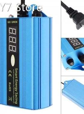 90-265V Intelligent Household Electricity Saving Device with