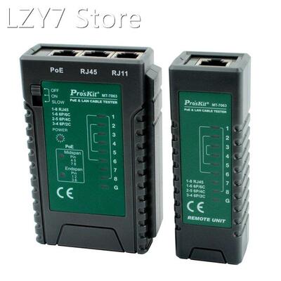 Po'sKit MT-7063 Multi-Functional Network Line Instru