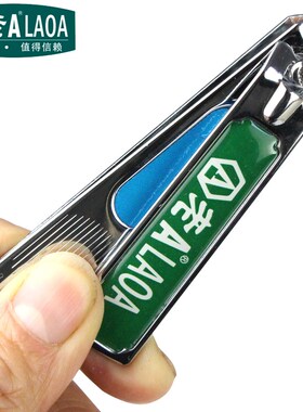 Nail Scissors New Stainless Steel nail clippers Nail repair