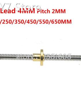 1set T8 Lead Screw Pitch 2mm Lead 4mm Length 150MM 250MM 350
