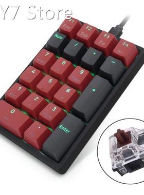 SK21 Mechanical Numeric Keypad RGB Backlit Fully Programmabl