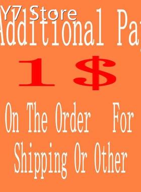 New Additional Pay On The Order For Shipping Or Other