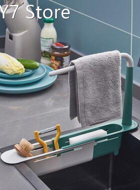 2022 New malist Telescopic Sink Storage Rack Holder 2-in