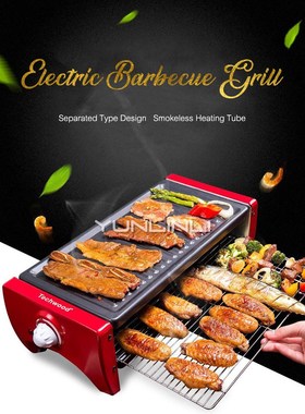 Smokeless Electric Raclette Grill Double Layers Non-Stick BB