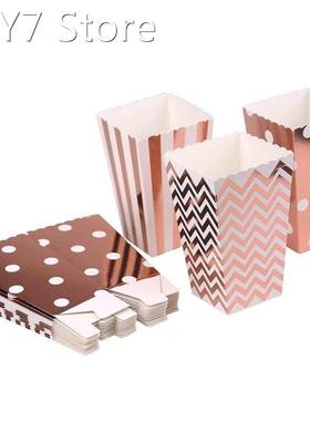 6PCS Rose Gold Paper Popcorn Party Popcorn Boxes Gold Silver