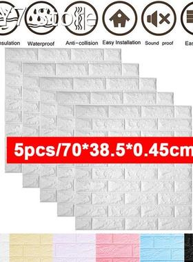 5pcs 70x38cm Wall Stickers 3D Wallpaper for Walls in Rolls S
