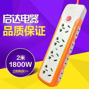 Three hole power socket extension tripod plug row socket l