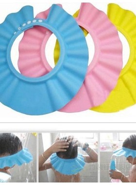 Children Waterproof Cap Safe Baby Shower Cap Kids Bath Visor