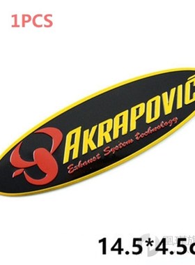 2pCool 3D Aluminum Heat-resistant Motorcycle Exhaust Pipe Me