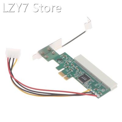 X1/X4/X8/X16 Adapter Card Boards Expansion Express PCI-E To