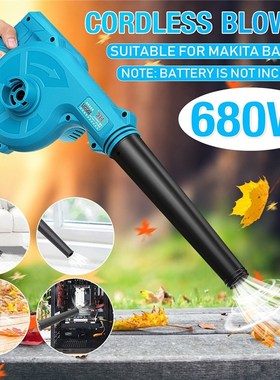 18V Cordless Air Blower Adjustment Vacuum Cleaner Rechargeab