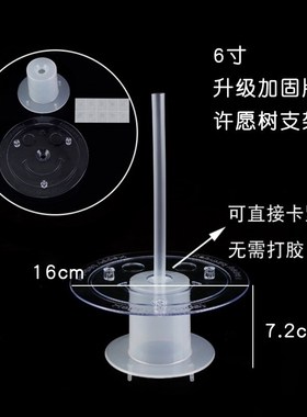 486 inch Christmas tree wishing tree piling platform fairy b