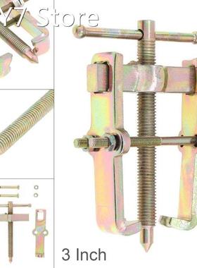 3 Inch Durable Two-claw Puller Separate Lifting Device Mult