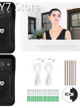 7 Inch LCD Video Door Phone Doorbell Intercom Doorbells Kit
