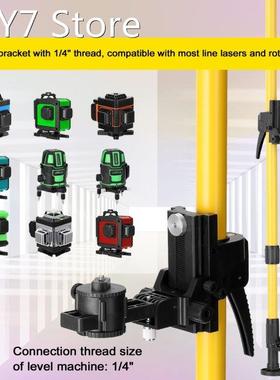 Max 4.2m Height Adjustable Line Leveler Stand Bar Telescopic