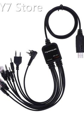 8 in 1 USB Programming Cable for Baofeng for Motorola Kenwoo