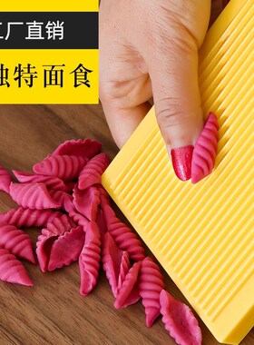 Large 5-Function Shaanxi mashizi washboard