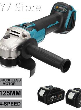 125mm 4 Speed Brushless Electric Angle Grinder Grinding Mach
