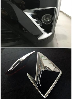 Car styling   Fit For Toyota Rav4 2016 2017 Chrome Front Fog