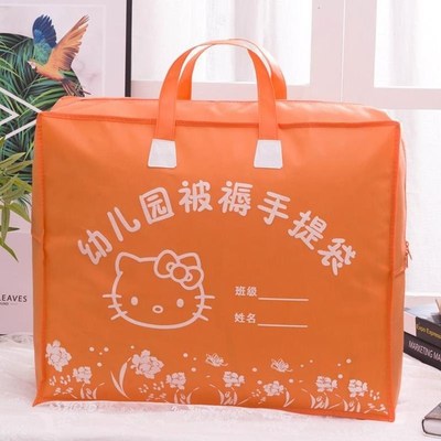 Kindergarten bedding handbag Children's quilt storage bag