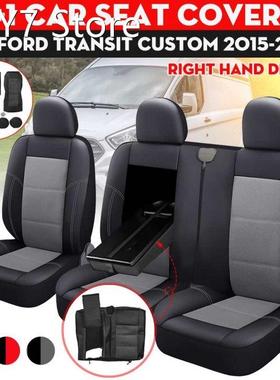 RHD 2+1 Type Car Seat Cover PU Leather Van Truck Seat Cushio