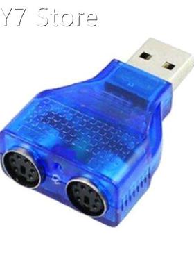 AXYB USB Male Converter Adapter To PS2 Female For PC Keyboar