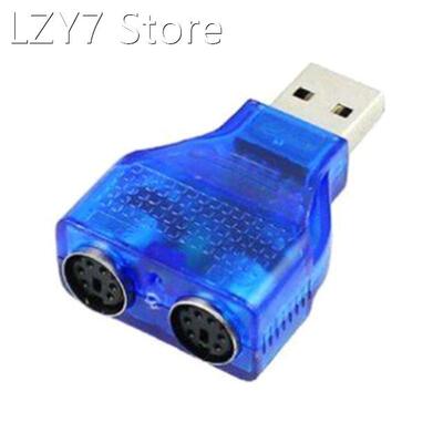 AXYB USB Male Converter Adapter To PS2 Female For PC Keyboar