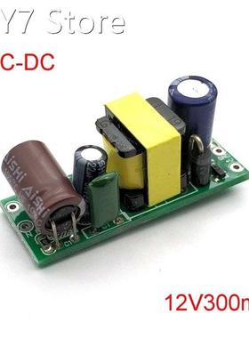 Small Volume Isolated Switching Power Supply 12V Module Prec