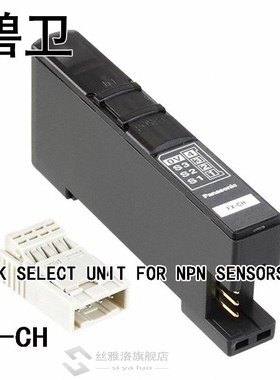 FX-CH BANK SELECT UNIT FOR NPN SENSORS