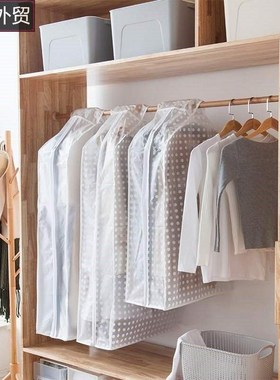 Daily wear transparent dustproof coat cover bedroom wardrob