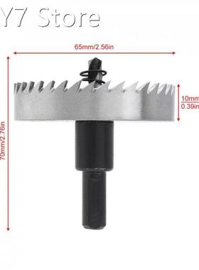 Durable 65mm High Speed Steel Gear Type Hole Saws for Stainl