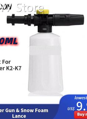 750ML Snow Foam Lance For Karcher K2 K3 K4 K5 K6 K7 Car Pres