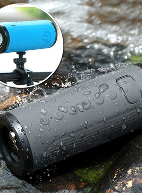 Powerful Outdoor Portable Bicycle Bluetooth Speaker Wireles
