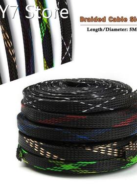 Dropship 5M 10M 8mm Braided Sleeves Wire Protecting Nylon In