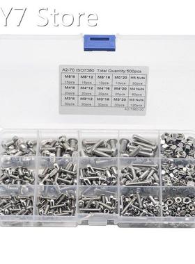 500pcs M3 M4 M5 Stainless Steel 304 Hexagon Socket Head Sock