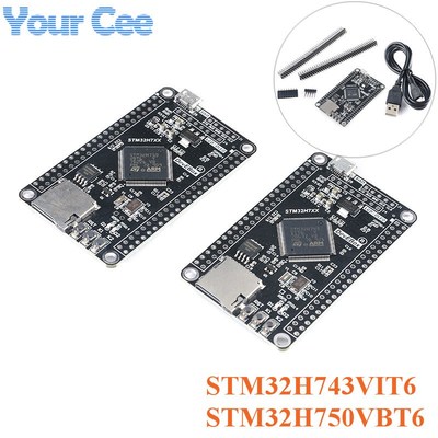 STM32H750VBT6 STM32H743VIT6 STM32H7 Development Board STM32