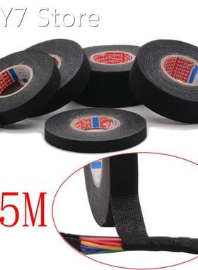 25M Heat-resistant Coroplast Adhesive Cloth Fabric Tape for