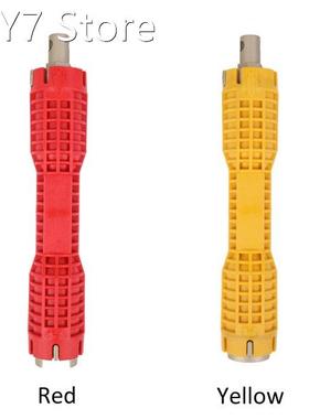 Multi-function sink wrench Screw nut wrench Double head fast