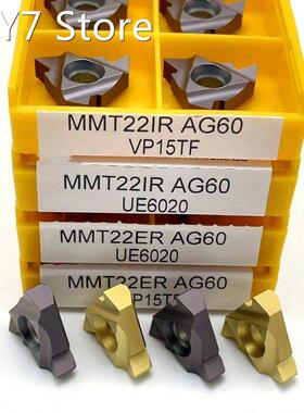 MMT 22ER AG60 VP15TF high quality thread turning tool metal