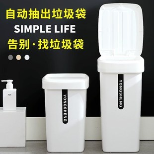 Automatic bag changing dustbin with bullet cover Household