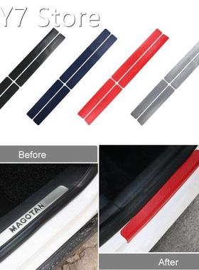 4Pcs Universal 3D Car Threshold Carbon Sticker Door Plate An