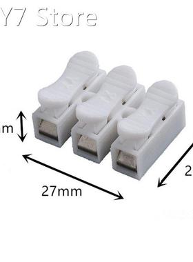 10 pcs/lot CH-03 3P 10A Self-locking Quick Connector Splice