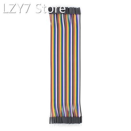 Free Shipping 20cm 40P 1P-1P Female to Male DuPont Line Wire
