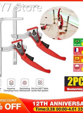 VEIKO 2PCS Quick Guide Rail Clamp Carpenter F Clamp Quick Cl