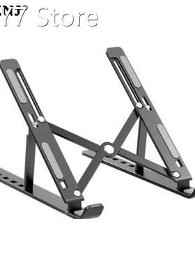 1pc Plastic Foldable Laptop Stand Notebook Stand Adjustable