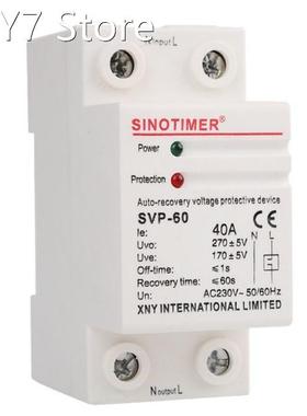 230V AC 40A Din Rail Adjustable Automatic Recovery Reconnect