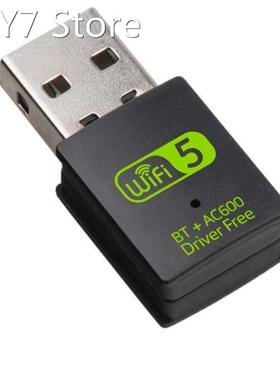 600Mbps USB Wireless Network Card Dual Band USB WIFI Lan Ada