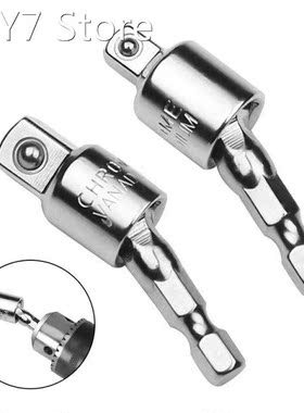 1pc Electric Drill Socket Adapter 1/4