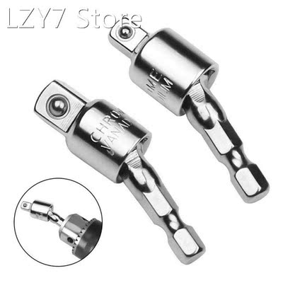 1pc Electric Drill Socket Adapter 1/4